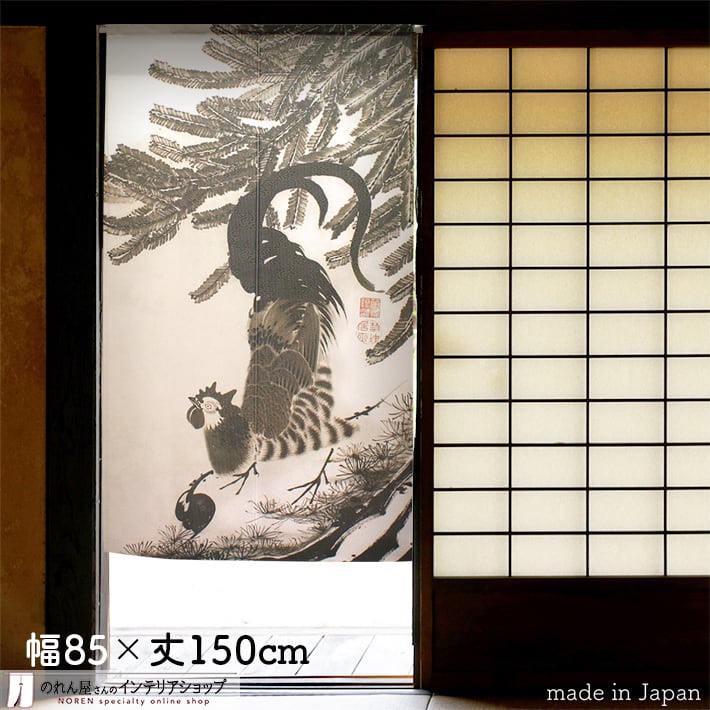 受注生産】のれん 伊藤若冲 樹下雄鶏図 日本画 グッズ 名画 インテリア