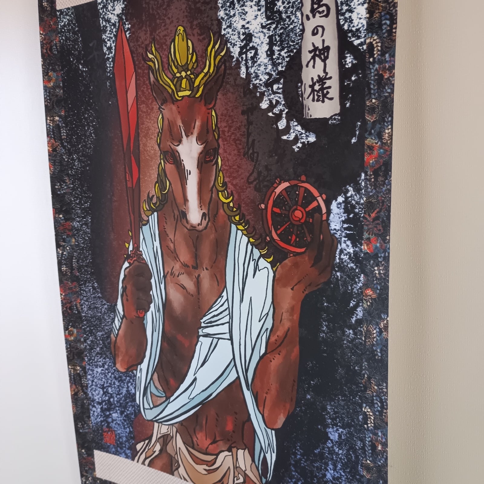 妖怪654・馬の神様(山梨・大月市) | 大蛇堂-おろちどう-