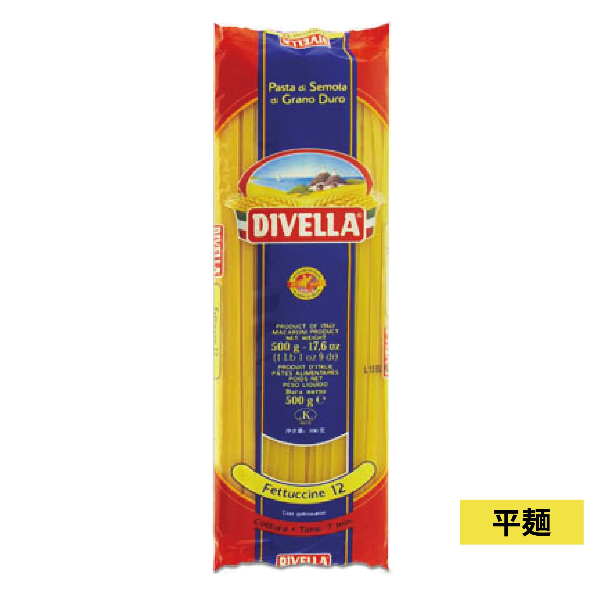 ディヴェッラ #12 フェットチーネ 500g | チャオネット｜イタリア