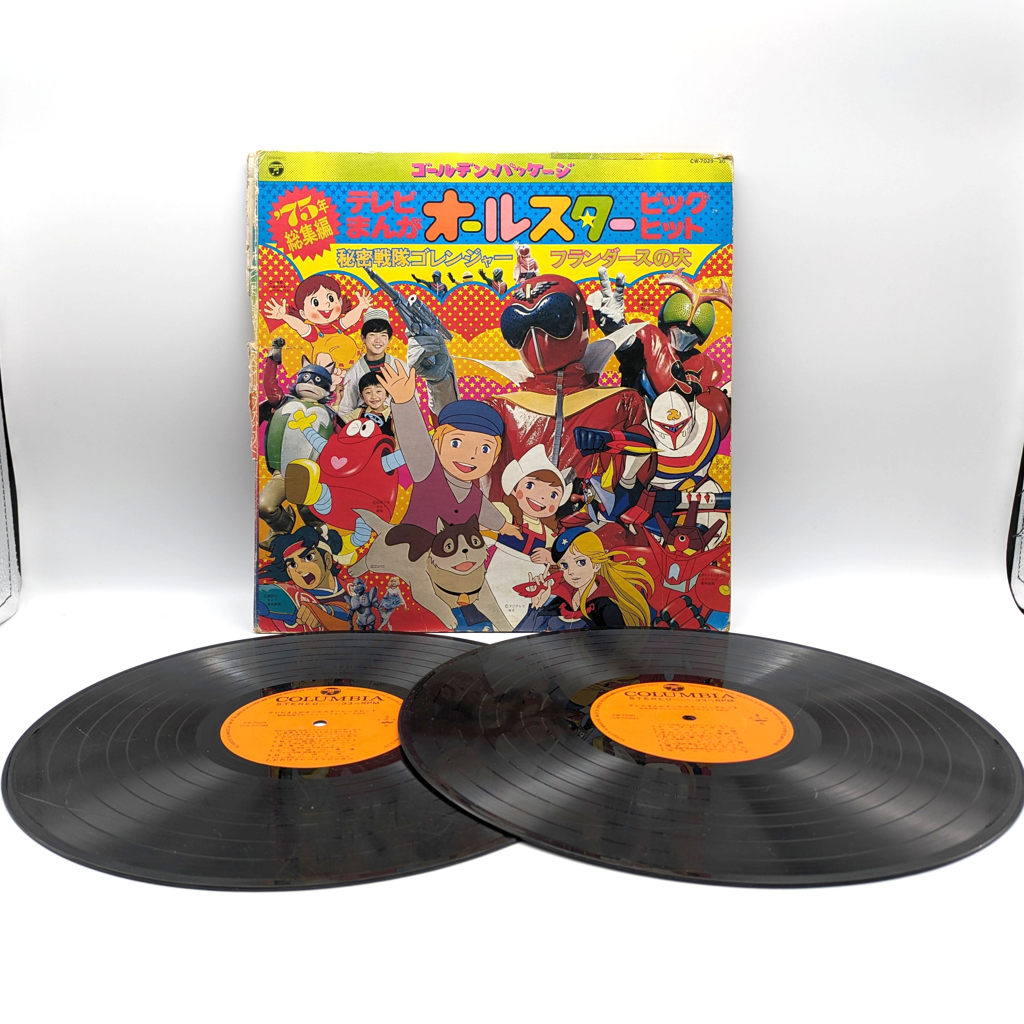 昭和レコード・『テレビまんがオールスタービッグヒット』・1975年・LP
