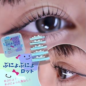 ぷにょぷにょロッド角なし