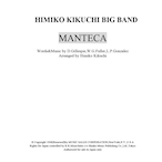 菊池ひみこBIG BAND バンド譜「MANTECA」