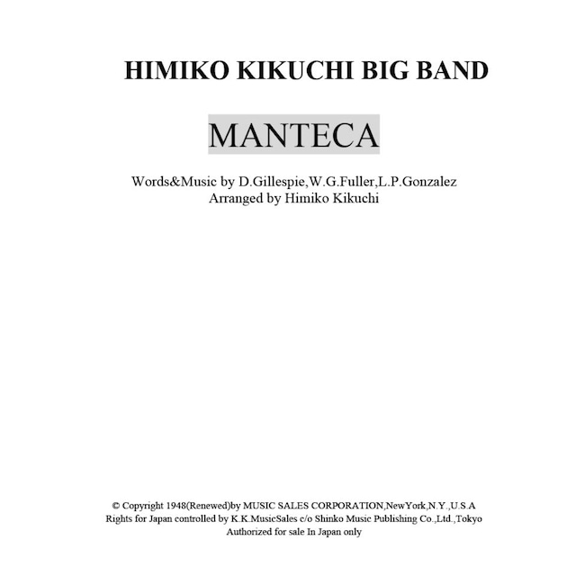 菊池ひみこBIG BAND バンド譜「MANTECA」