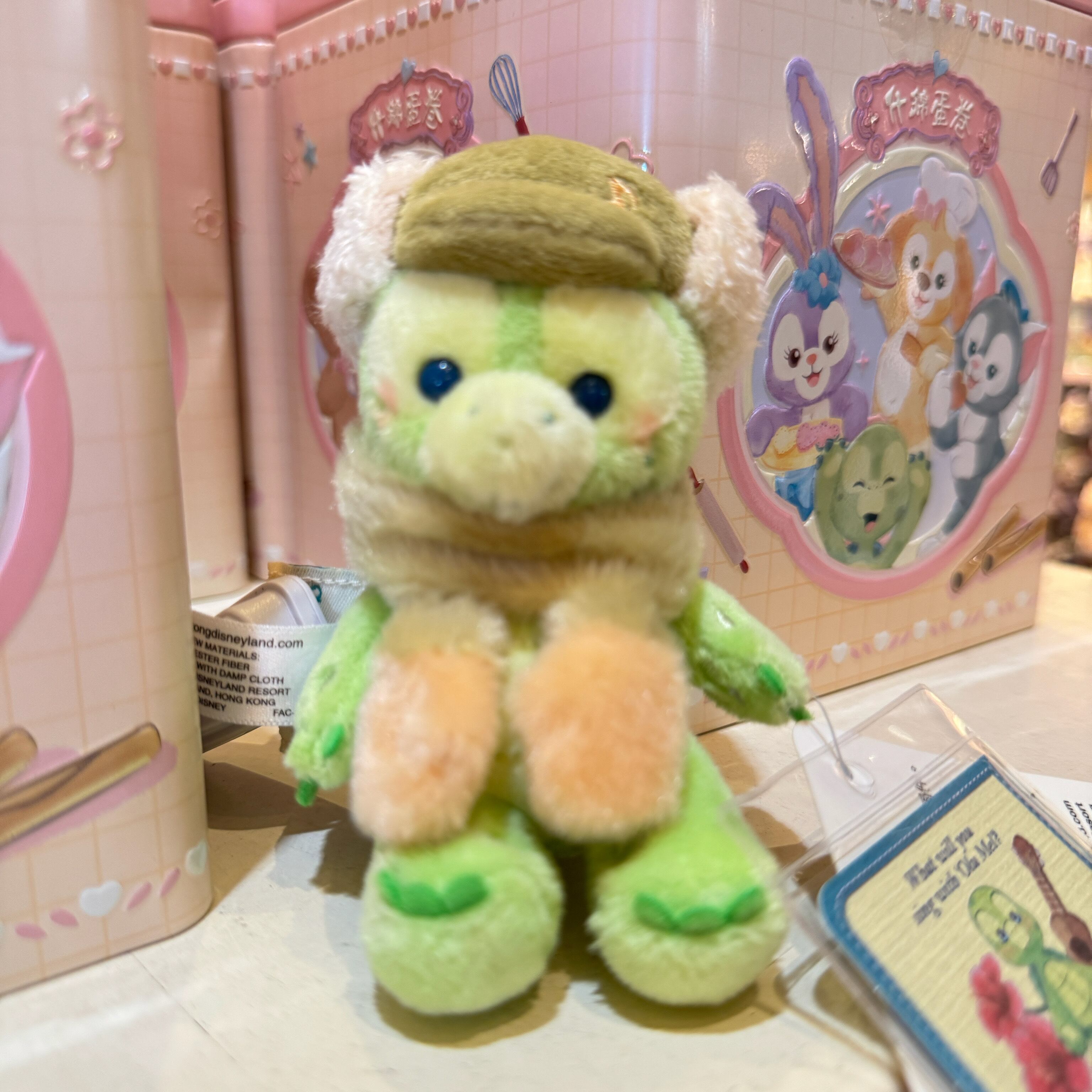 上海】ジェラトーニ バースデー ぬいぐるみキーホルダー キーチェーン