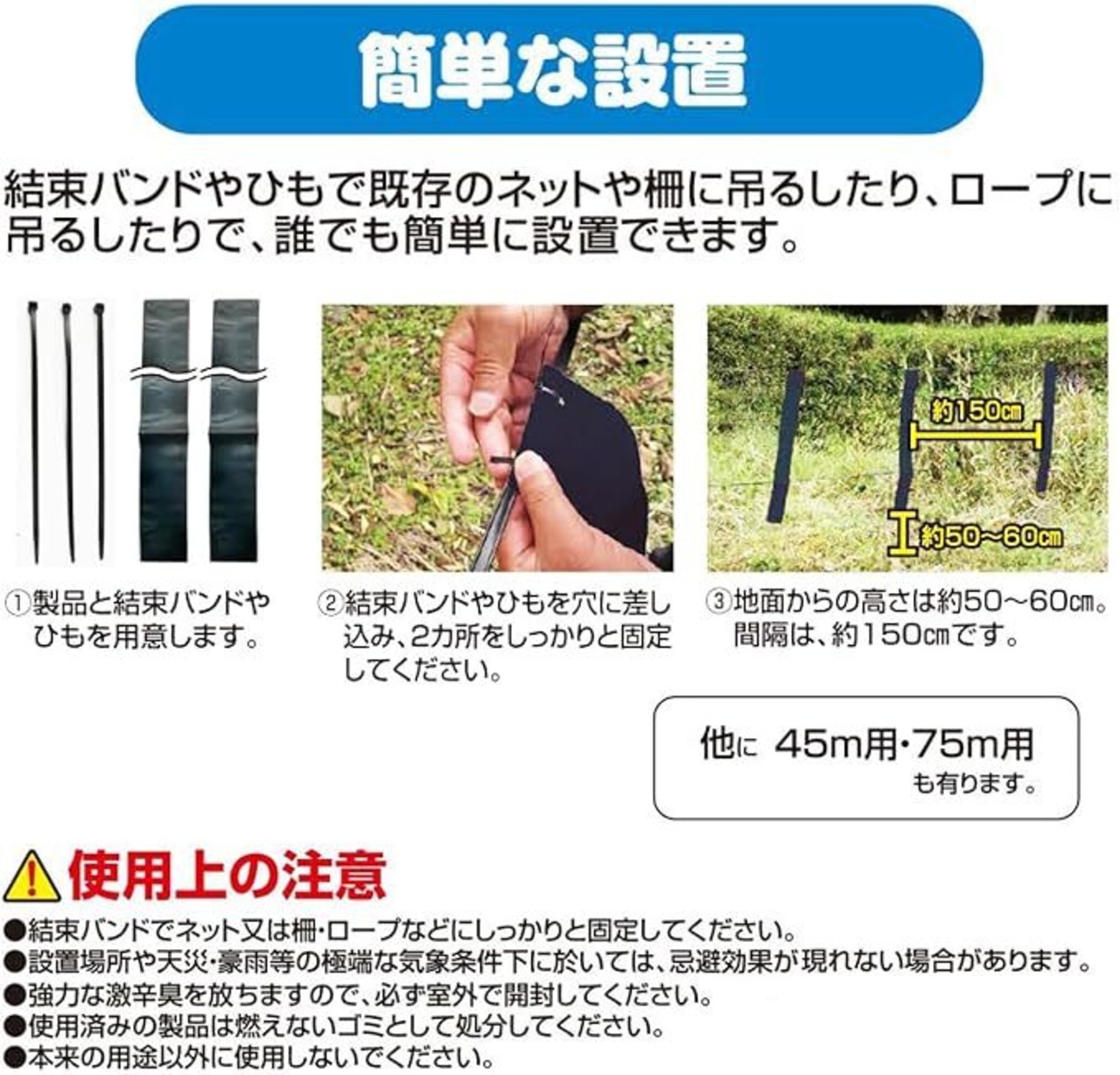 撃退クマ激臭シート強力タイプ 5個入り 忌避剤を２倍に増量！長期間効果が持続