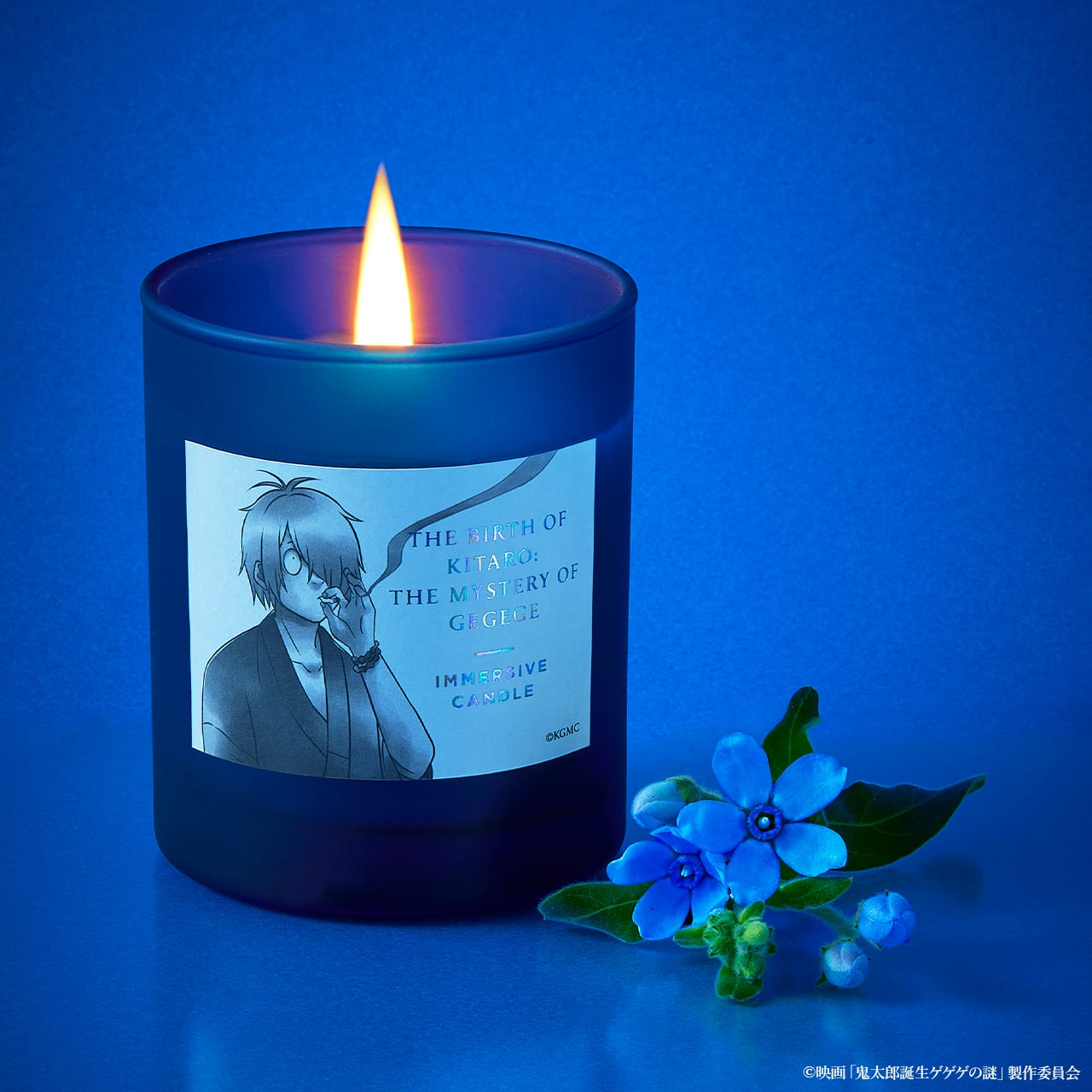 数量限定】映画「鬼太郎誕生 ゲゲゲの謎」IMMERSIVE CANDLE「鬼太郎の