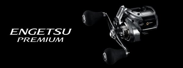 23 エンゲツプレミアム 151PG【歳末大売り出し】 | 東海つり具 公式