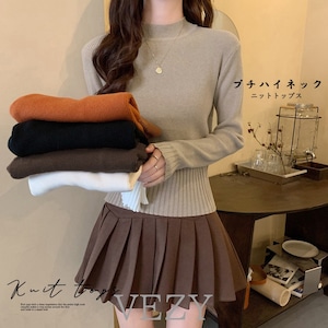 ニットトップス プチハイネック 無地 長袖 ニットカットソー 着やせ オシャレ ニットセーター 春秋冬 シンプルプルオーバー 20代30代40代 レディース ニット セーター lstpベジー VEZY ItemNo.【16750417】