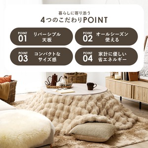 【組立式】円形カジュアルコタツ＋うす掛け布団 2点セット 天板リバーシブル こたつ2種x掛け布団3種 アベルSE80ルナ 幅80cm