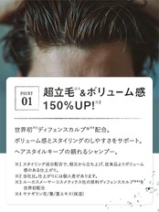 MARO(マーロ) 3D ボリュームアップ シャンプー EX メンズ トリートメント 不要 460ml ジェントルミントの香り マーロ