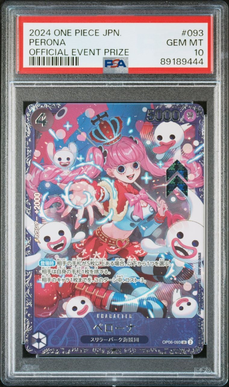 PSA10 3連番】リザードン 進化ライン ポケモンカードゲームclassic