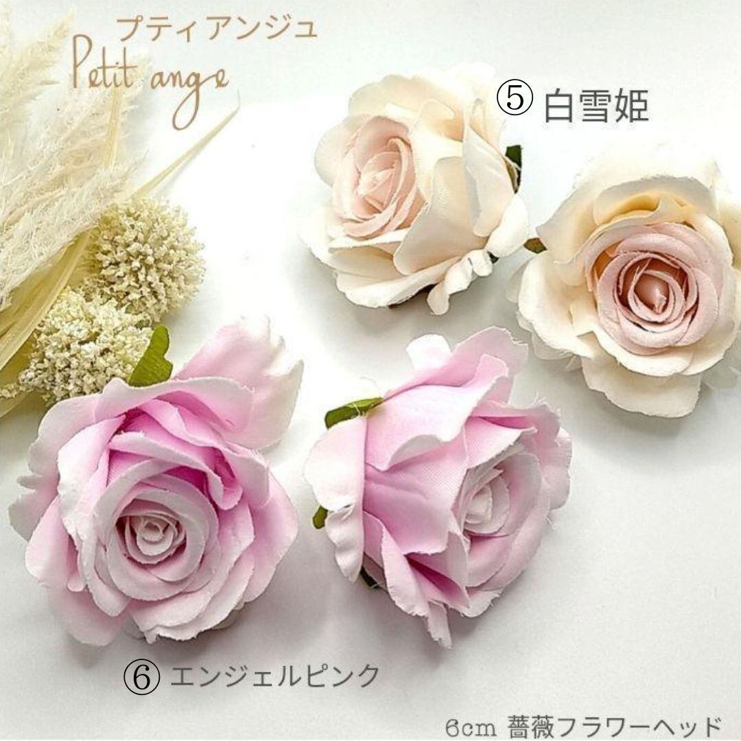 H18?6cm バラヘッド プティアンジュ ローズ 造花 薔薇 リース 
