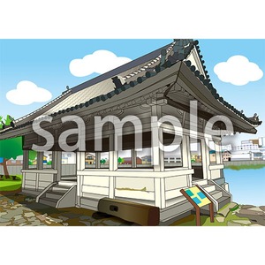 観海閣