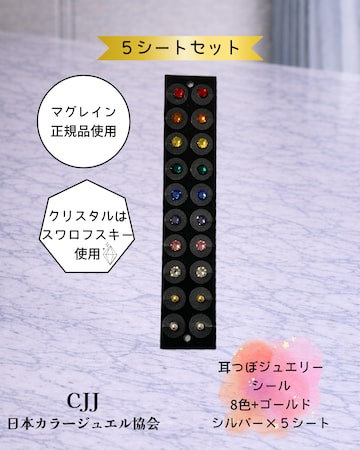 本場台湾で買付 耳ツボ探知器、フェイスポインター、耳ツボジュエリー