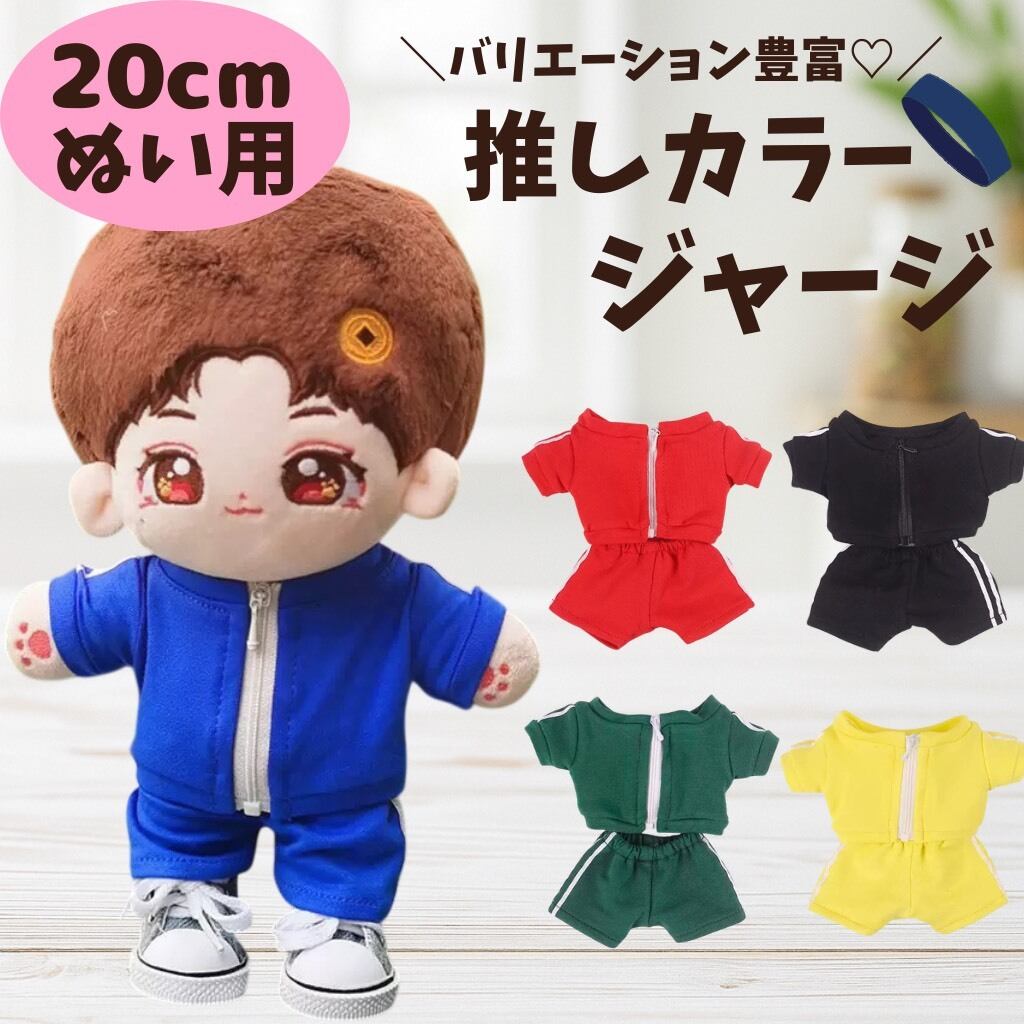 ぬい服コココ @ぬいぐるみ服・推し活グッズの通販