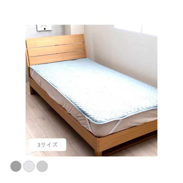 敷パッド シンベッドパッドボウダニ フパッド 100×200cm 日用品 防ダニ ベッド 寝具