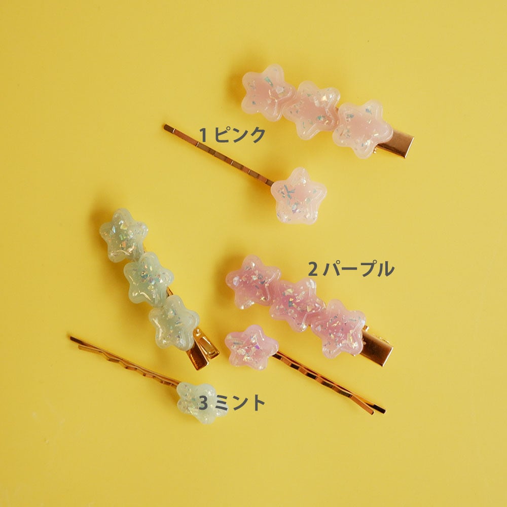 星のヘアピンSET | 世界のかわいいものcikolataSHOP