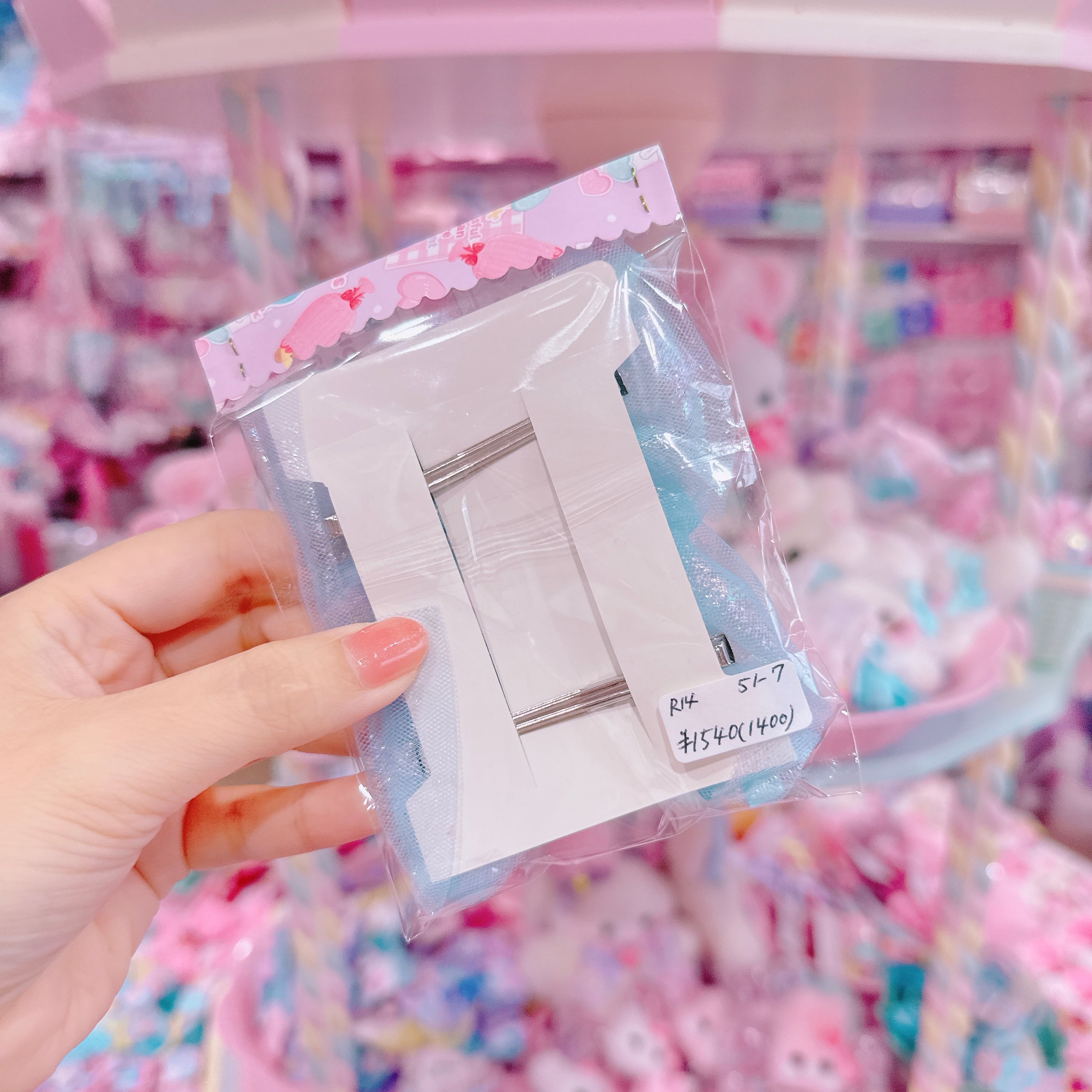 【R14】51-7くるみキャンディリボンチュールツインヘアクリップ