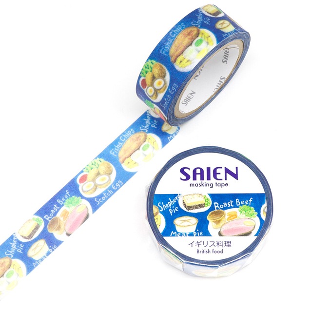 SAIEN　イギリス料理　15mmマステ　SA01