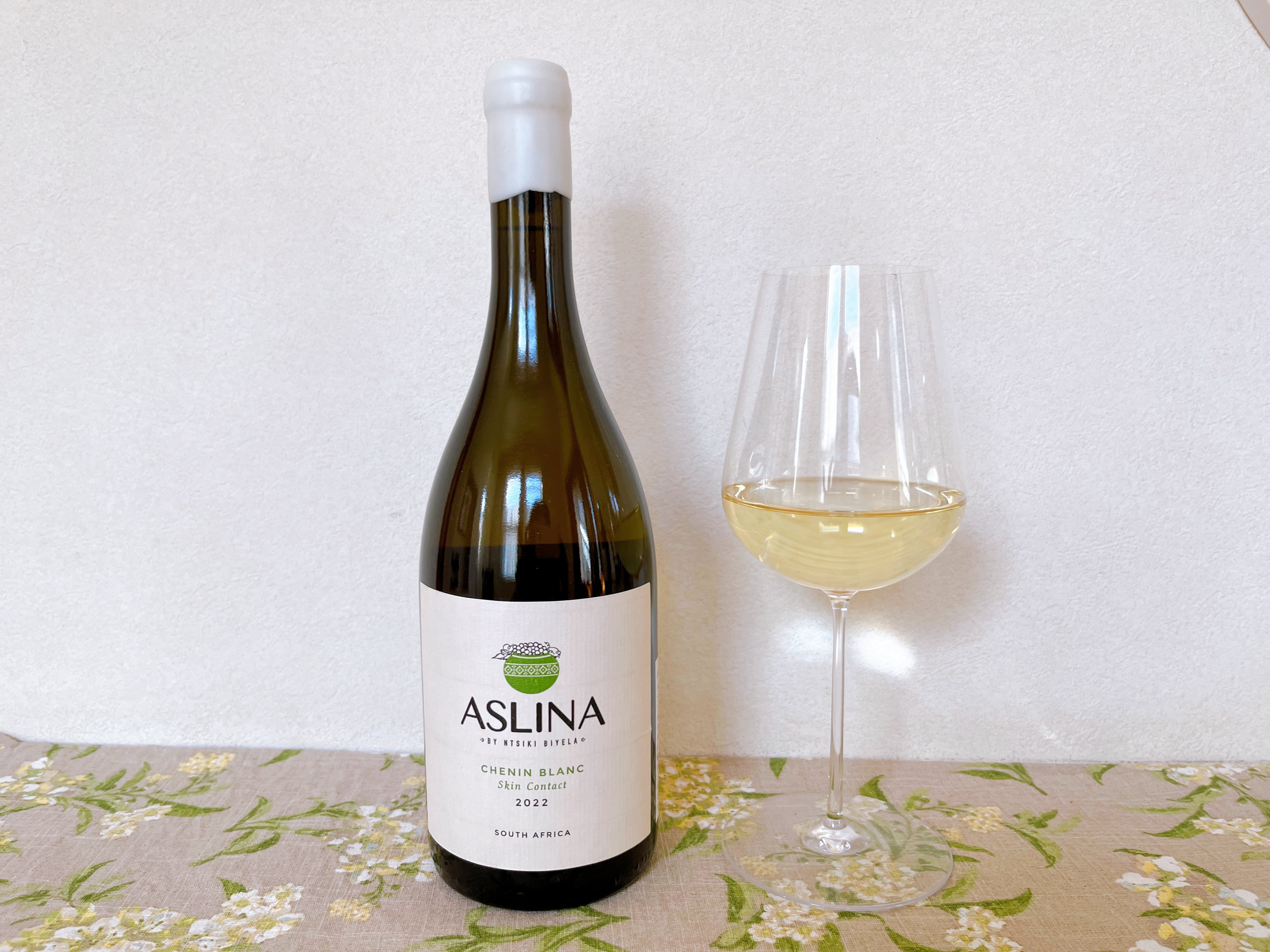 ASLINA シュナン・ブラン 2022 | 南アフリカワイン “ASLINAアスリナ”