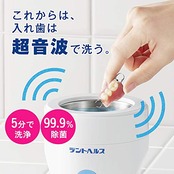デントヘルス デンチャーケア 超音波入れ歯クリーン除菌液 250ml