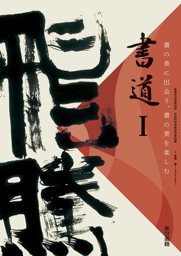 教育開発出版 fトレ 各科目（選択ください） 2026年度版 新品完全