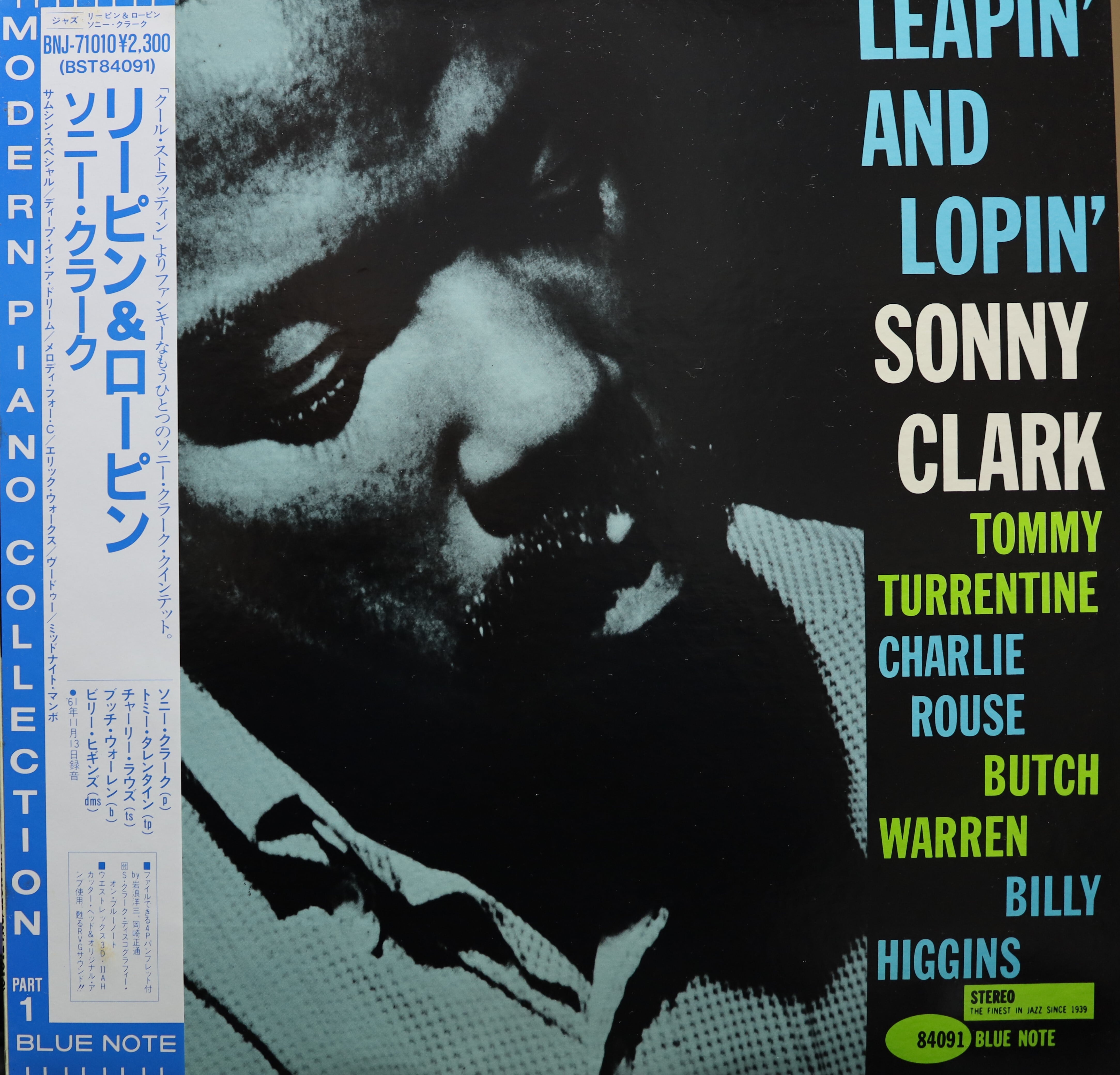ジャズレコード  Sonny Clark/Leapin’ and Lopin’
