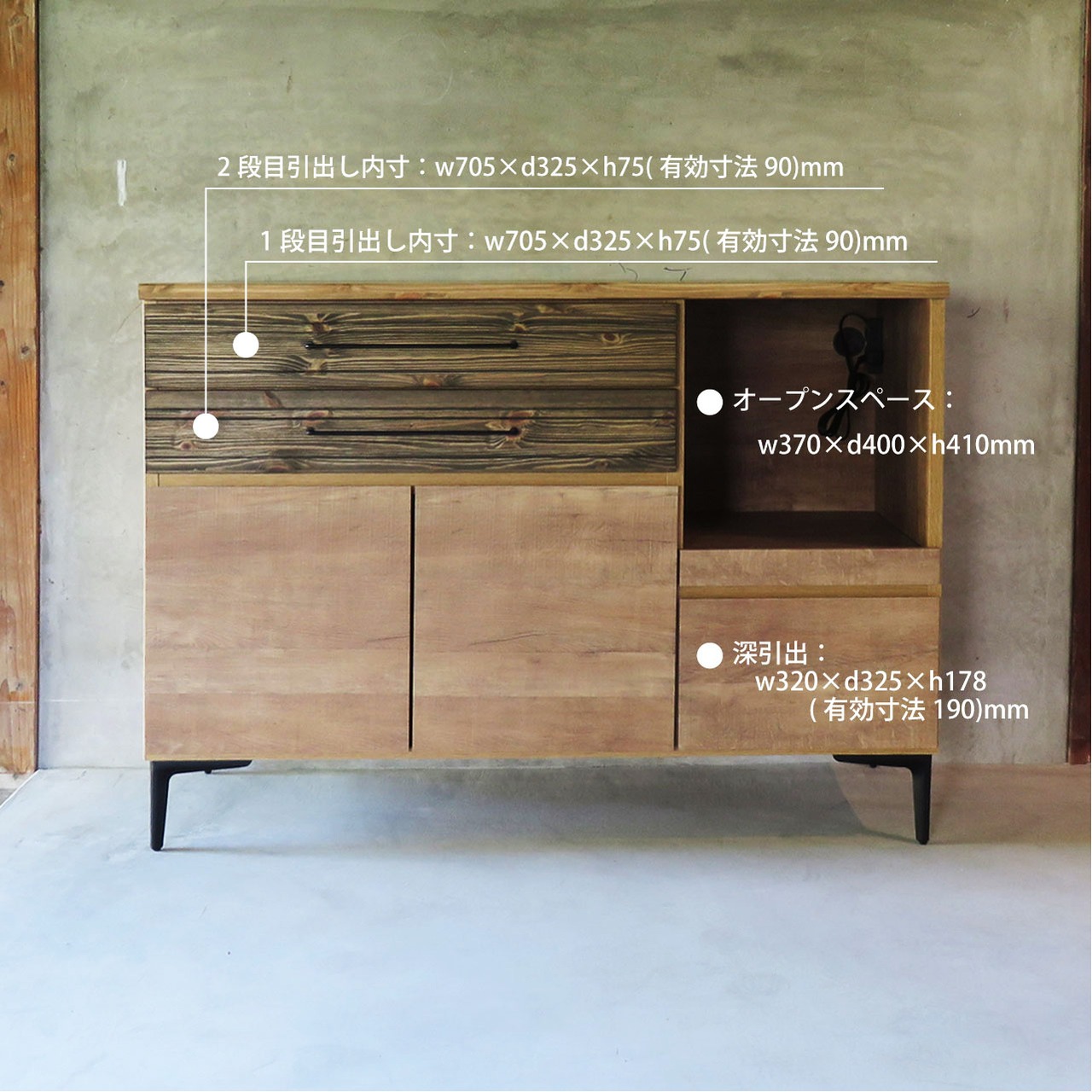 キッチンカウンター PR-CT120