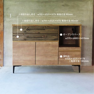 キッチンカウンター PR-CT120