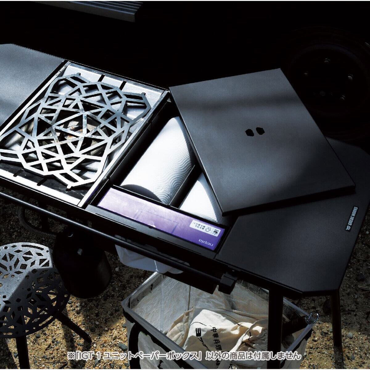 IGT 1ユニットペーパーBOX GREBE WORKS グリーブワークス IGT 1ユニットペーパーBOX | Greenfield