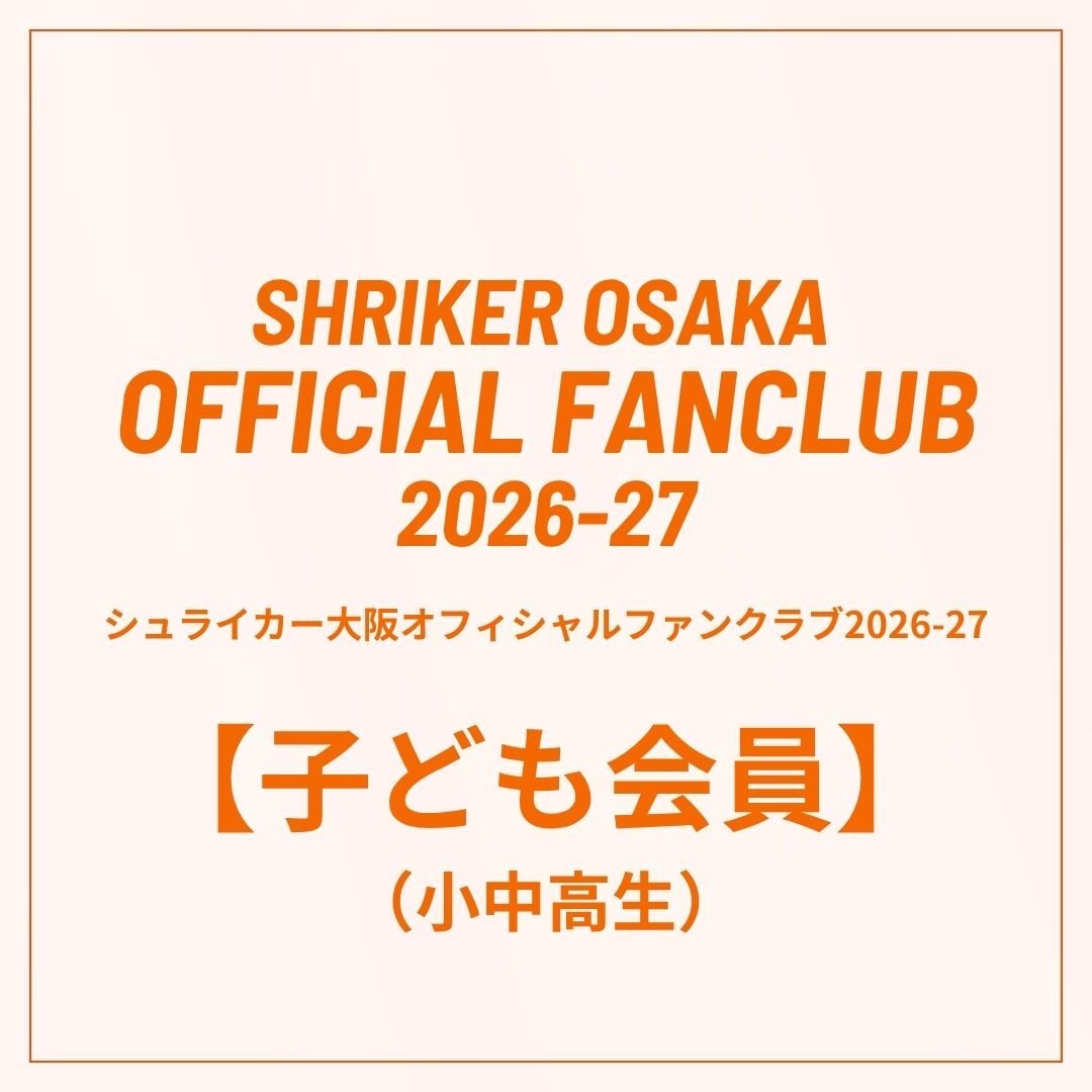 shrikerosaka