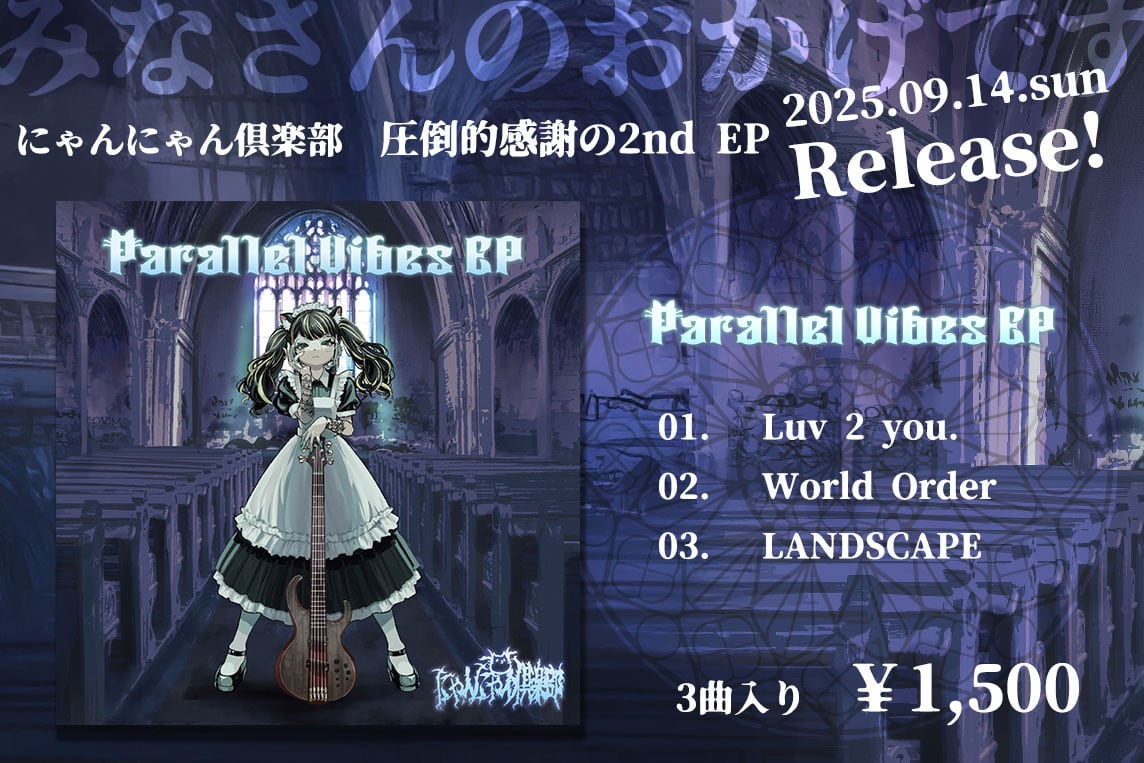 Sae Otsuka 4th LIVE 「ロマンス至上主義」 at Yokohama 1000 CLUB