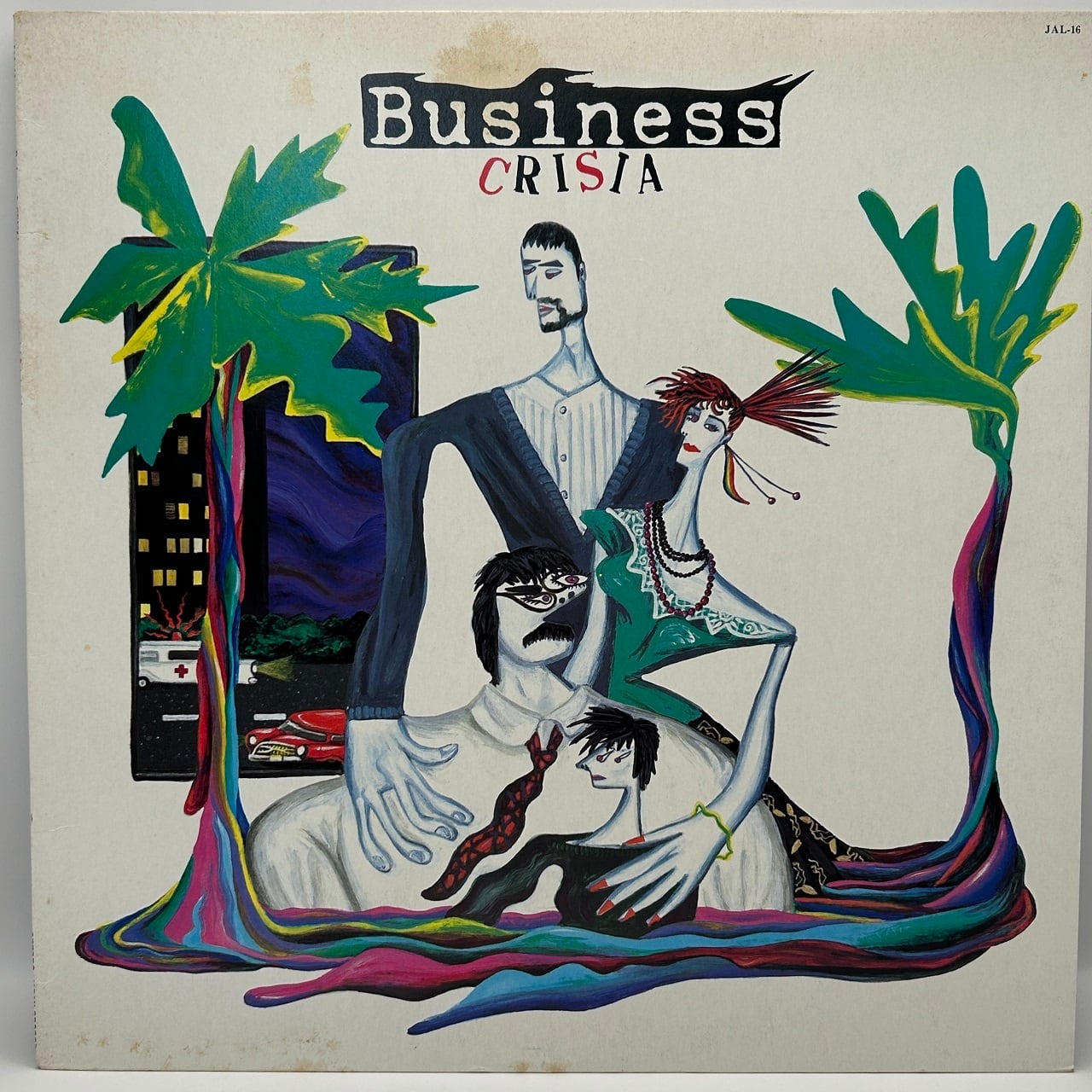 ビジネス Business | マメシバレコード mameshiba records