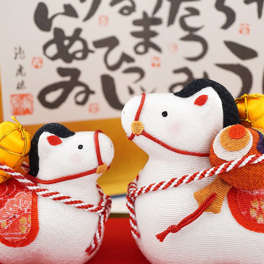 リュウコドウ（龍虎堂） 縁起かつぎ 親子午 R-22 和雑貨/お正月/干支
