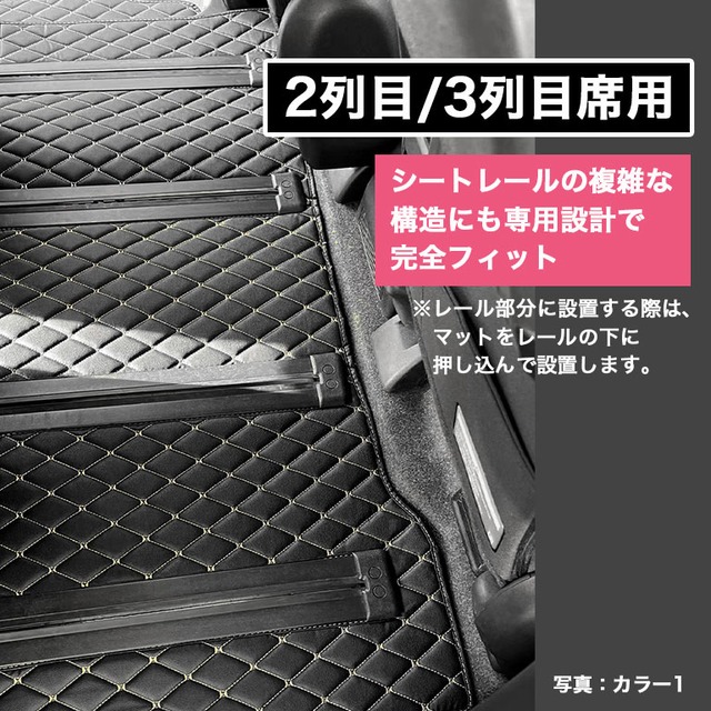 【宅配便】セレナ C27 フロアマット フルセット e-POWER 汚れ防止 防水 ガソリン マット 自動車マット 高級  fm014