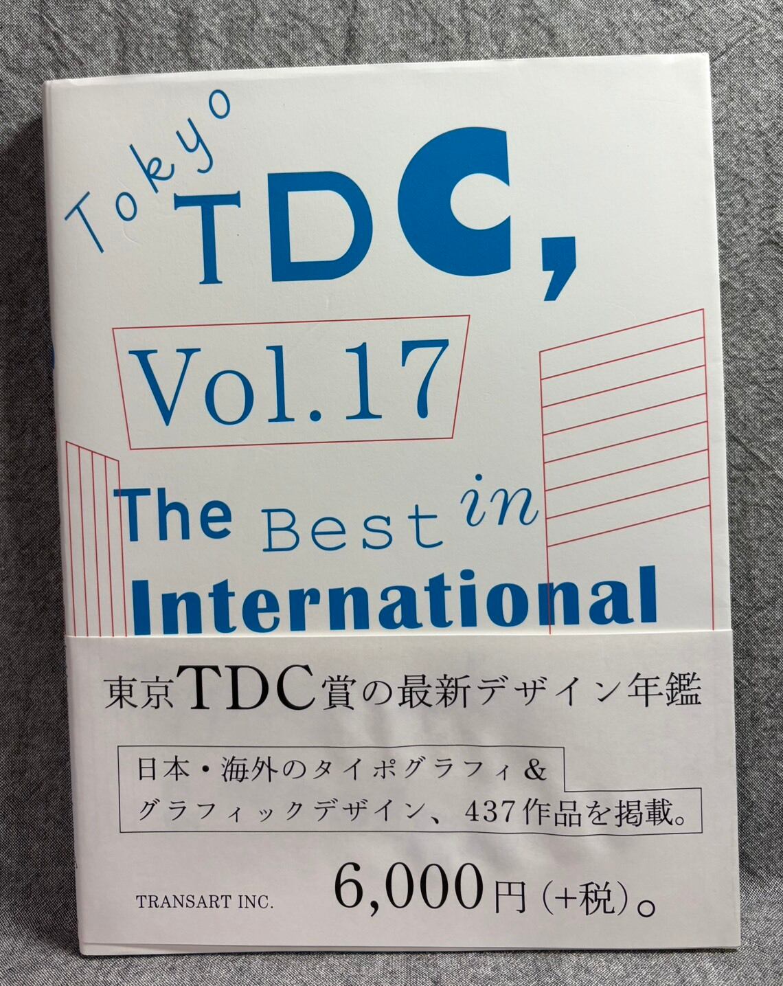 写真万葉録 筑豊 1 ～ 10 セット 揃い | あまかわ文庫