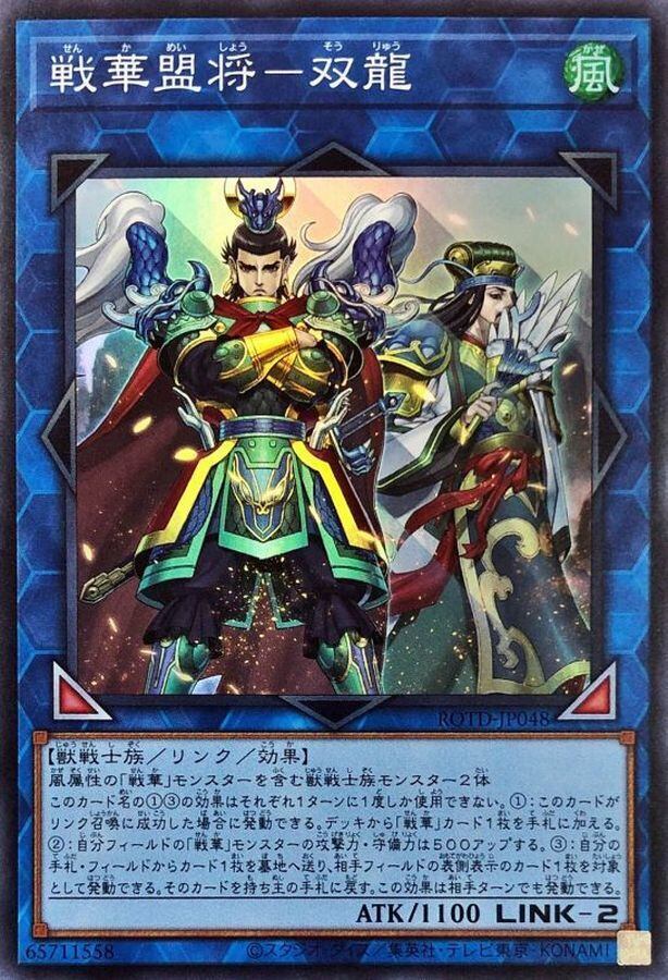 傷あり】強欲で謙虚な壺【スーパー】{DREV-JP062} | トレカ通販