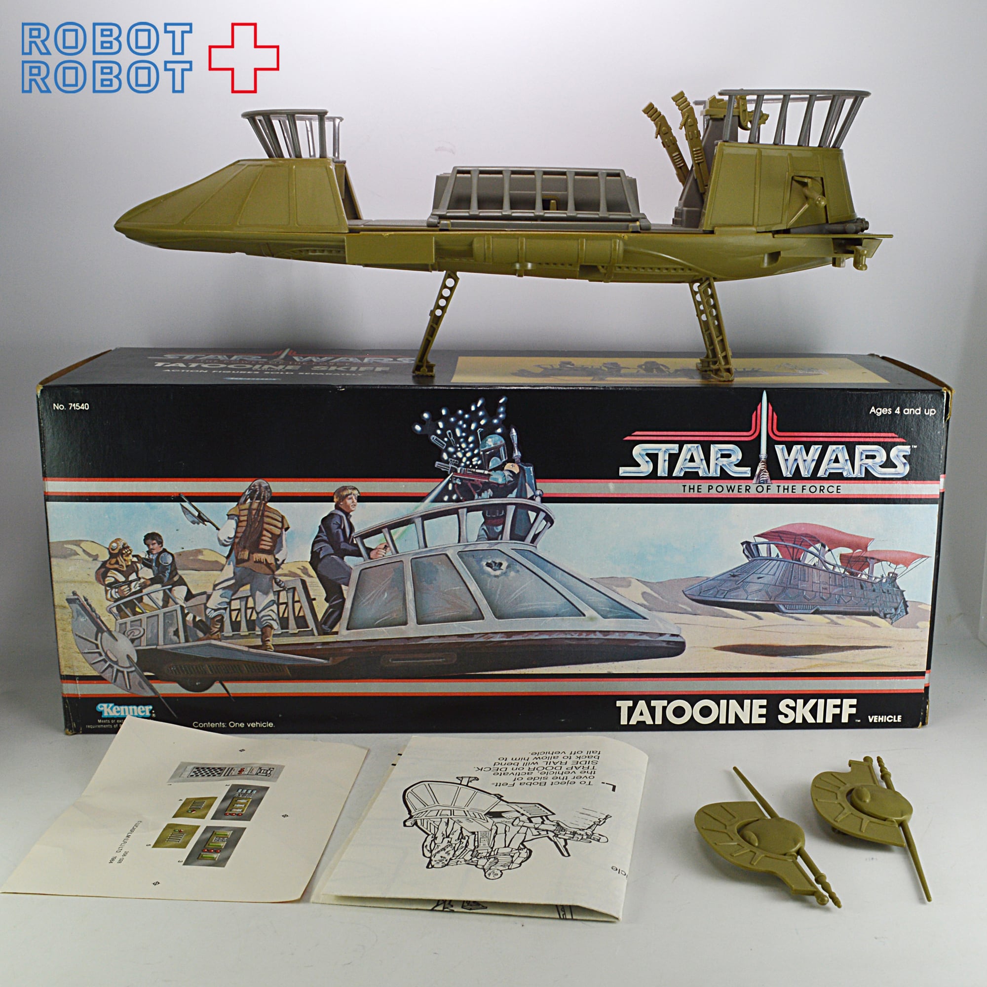 スター・ウォーズ オールドケナー POTF2 タトゥーニ・スキッフ 箱付 美