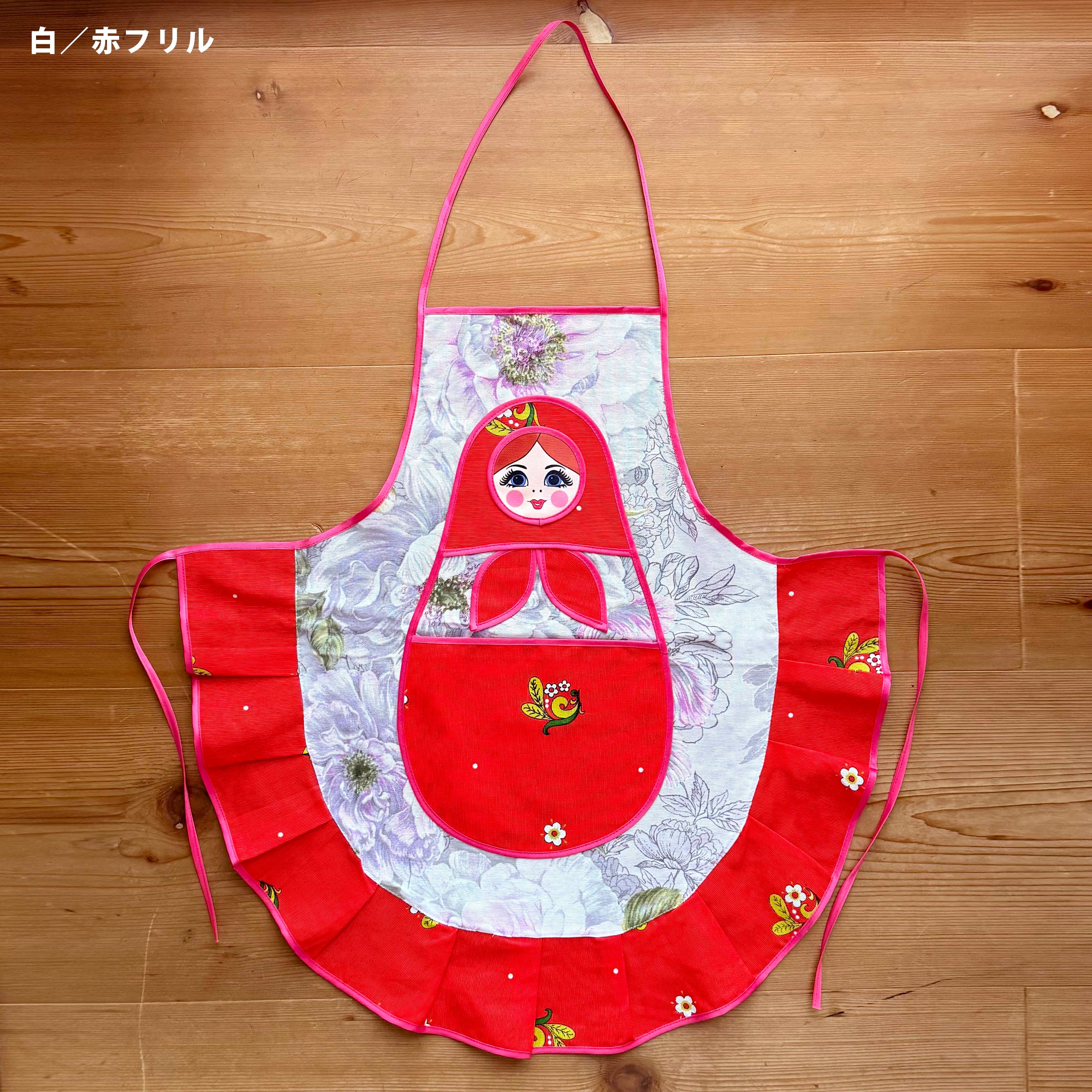 マトエプロン(白 / 赤フリル)