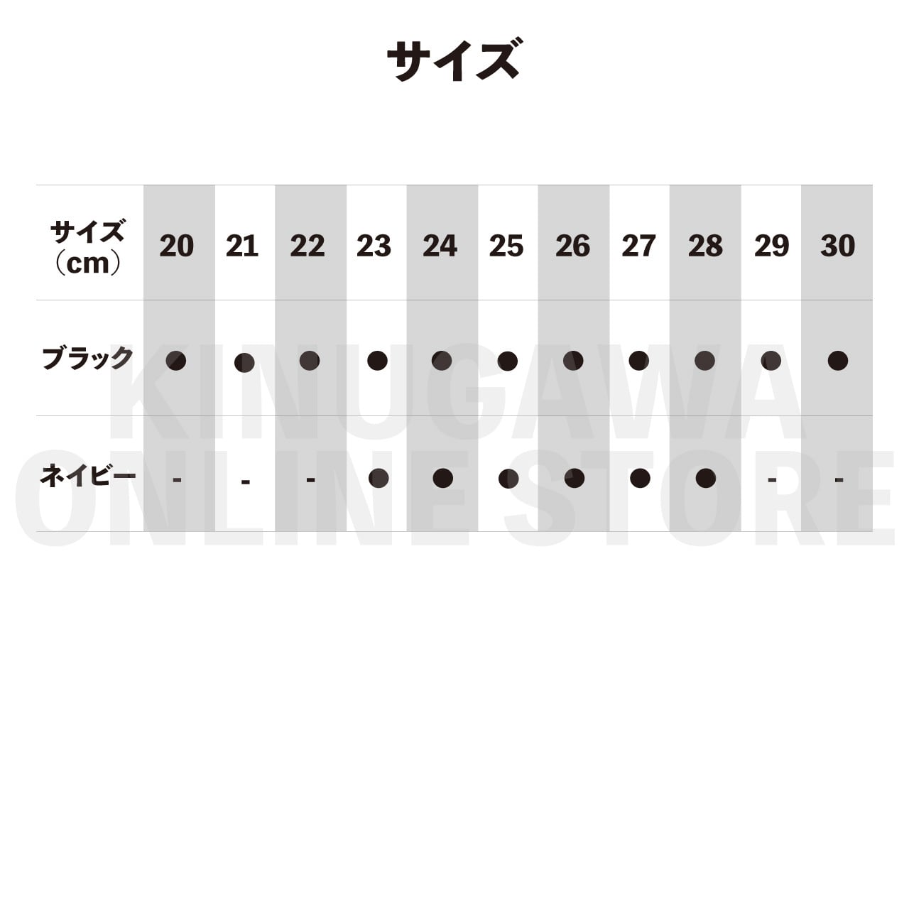 スタンダードブーツ GULL ガル ダイビングブーツ