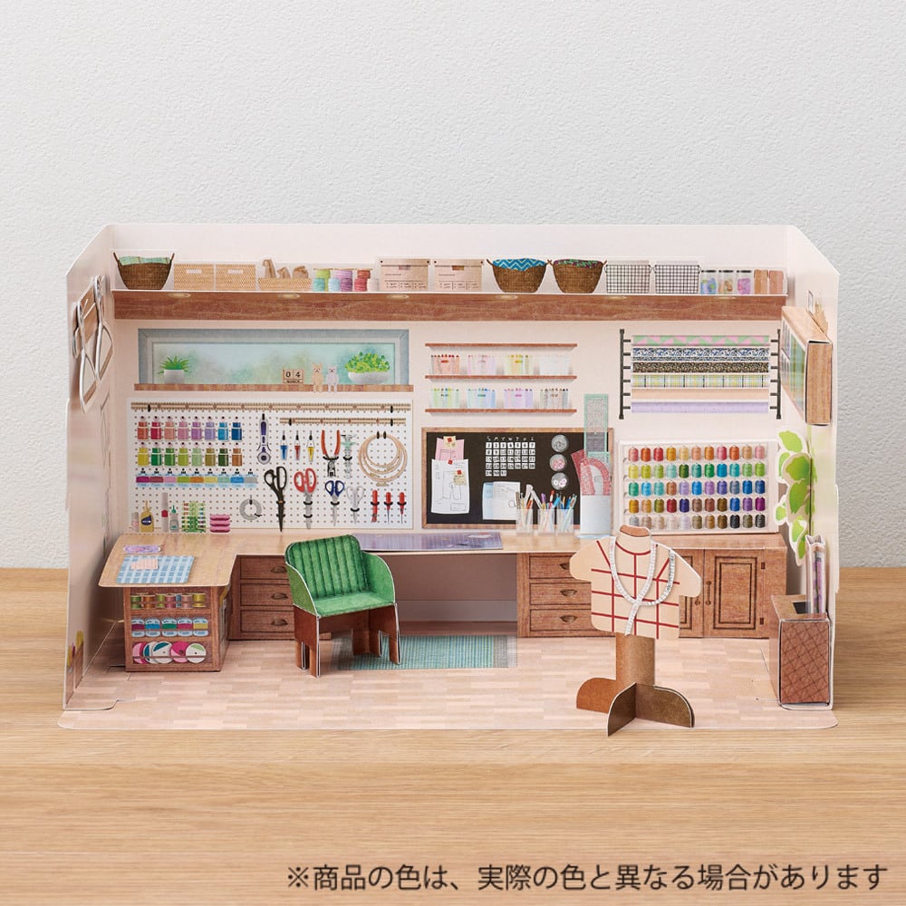 推し活たためるペーパースタジオキット〈アトリエver.〉