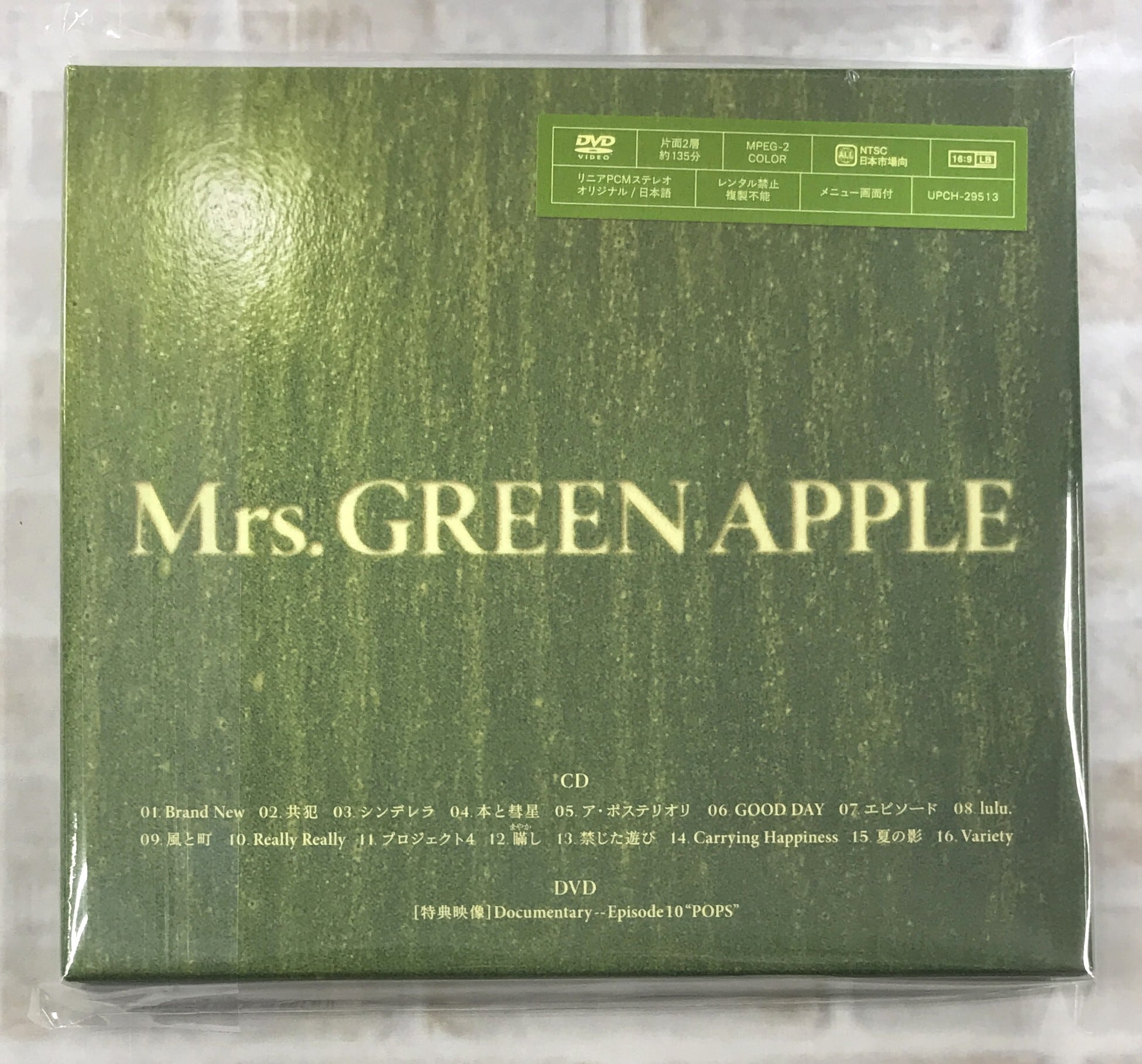 Mrs.GREEN APPLE / POPS / 初回限定盤 【CD+DVD】 | 最北のCDショップ