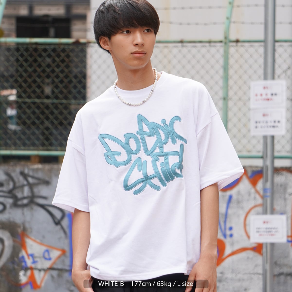 韓国 ストリート メンズ 長袖 Tシャツ オーバーサイズ ホワイト ロンT 通販
