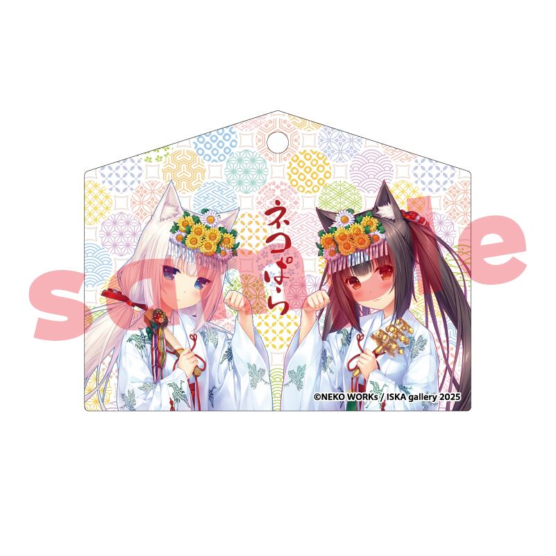 ネコぱら10周年展in上野マルイ 絵馬風アクリルキーホルダー