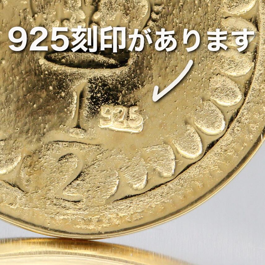 シルバー 925 エリザベス ネックレス 24k ゴールド コーティング 金貨 硬貨 ペンダント メンズ レディース SANT BOLEN