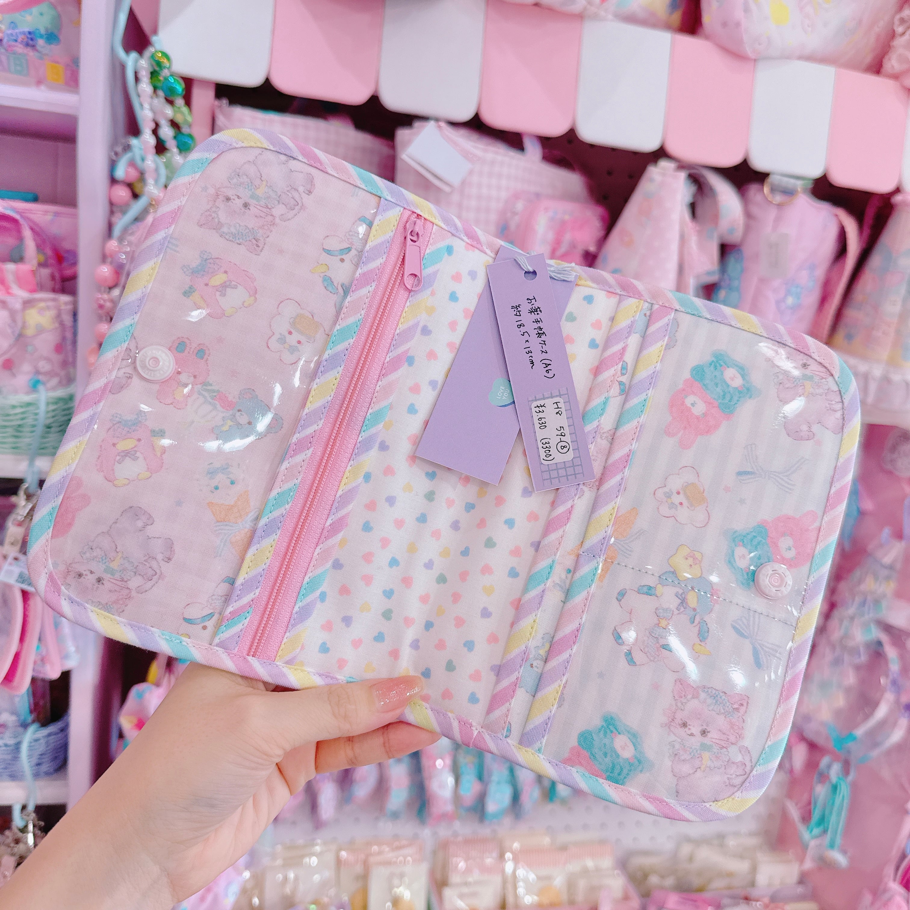 【H8】59-8お薬手帳ケース（A6）