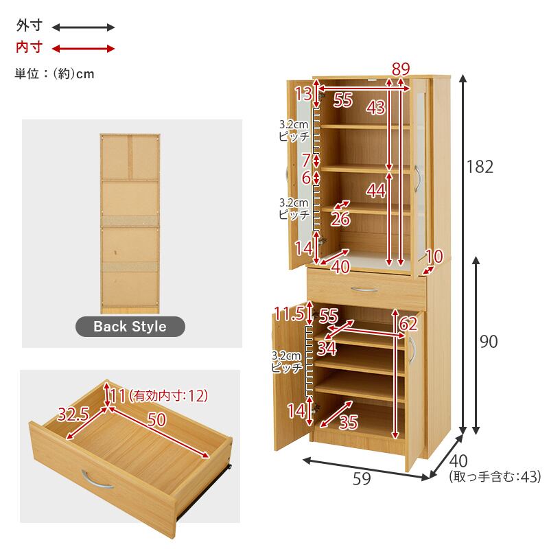 【組立式】キッチンボード キッチンラック 扉 引出し収納 3色展開 スリムタイプ 幅59cm
