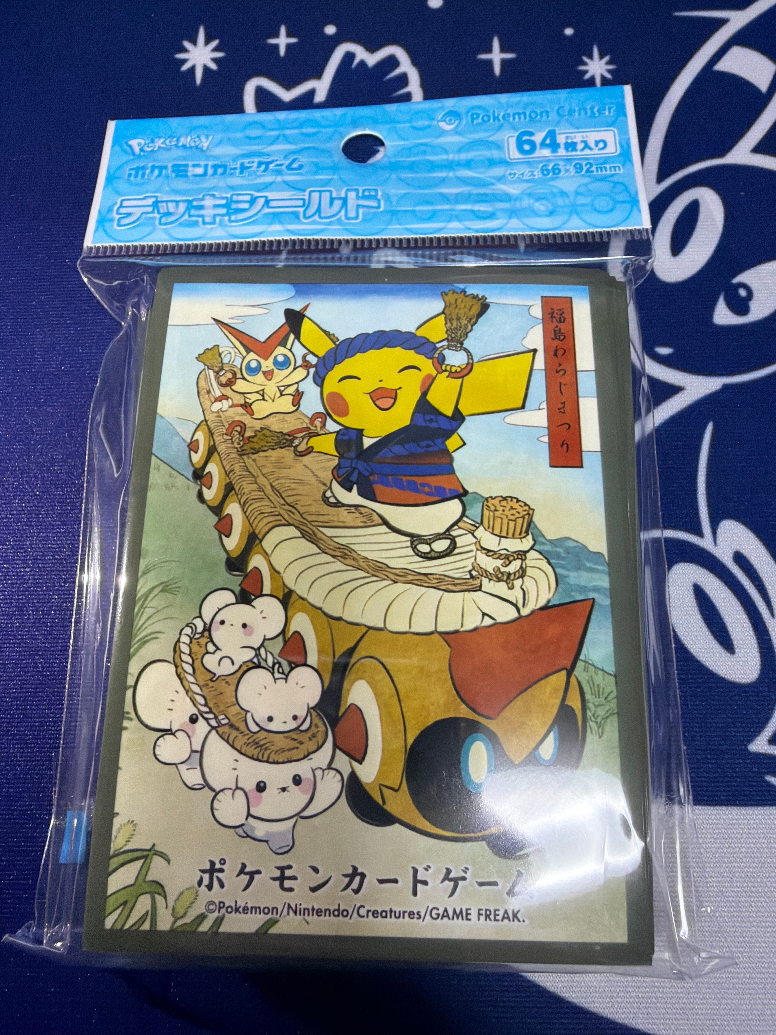美品】トウホク限定 スリーブ 仙台七夕まつり ピカチュウ | ポケモン