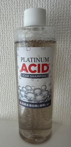プラチナアシッドシャンプー300ml