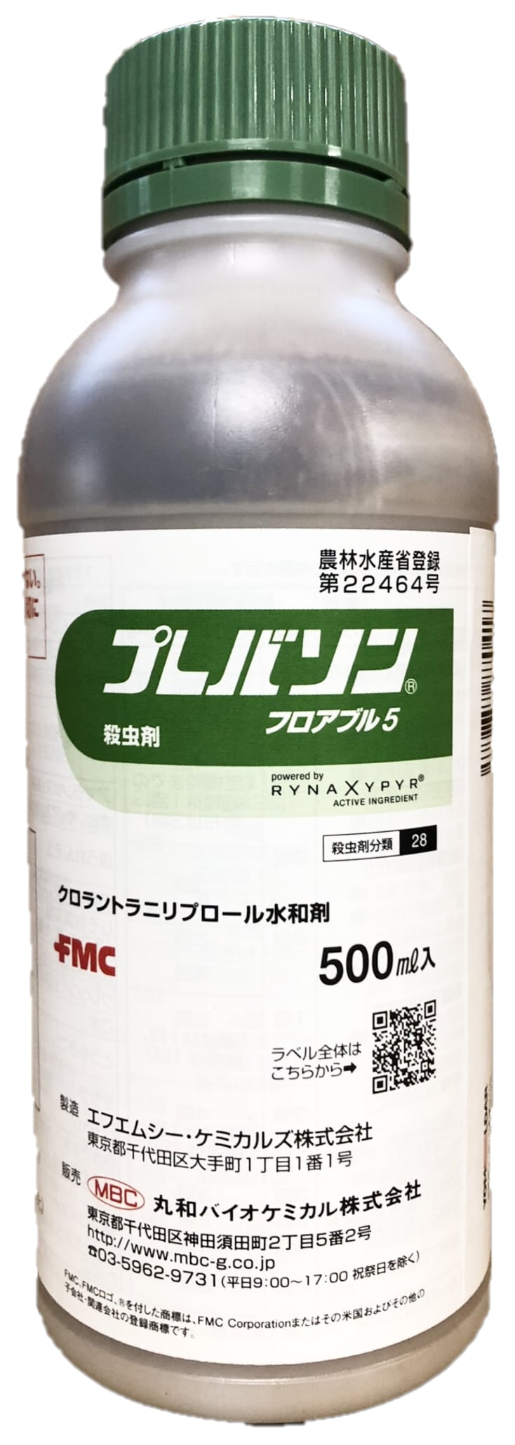 プレバソンフロアブル5 500ml（20,000円以上ご購入で送料無料の安心価格）｜農薬通販オンライン |  農薬通販オンライン｜安心価格の農薬・肥料等の専門ショップ